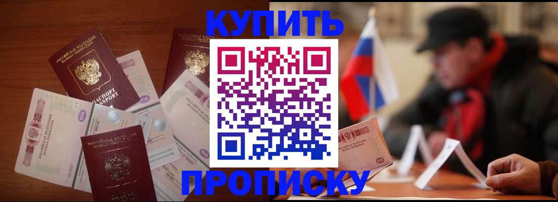 регистрация в Козловке