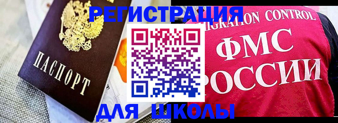 регистрация для дет. сада в Козловке